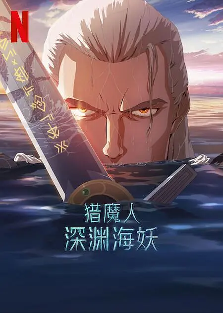 mc小苮儿